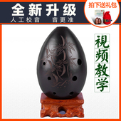 七星埙八孔梨形初学者成人入门练习陶埙演奏埙自学手工民族乐器埙