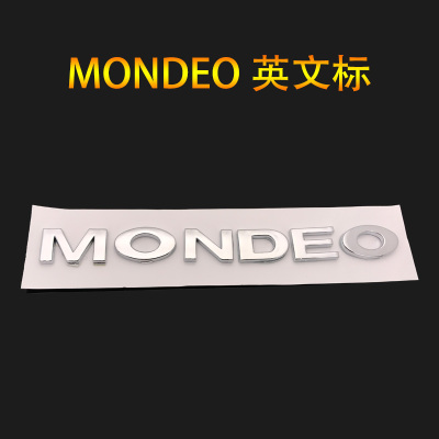 福特老款蒙迪欧英文标 mondeo尾箱英文字母车标贴 后备箱标志字标