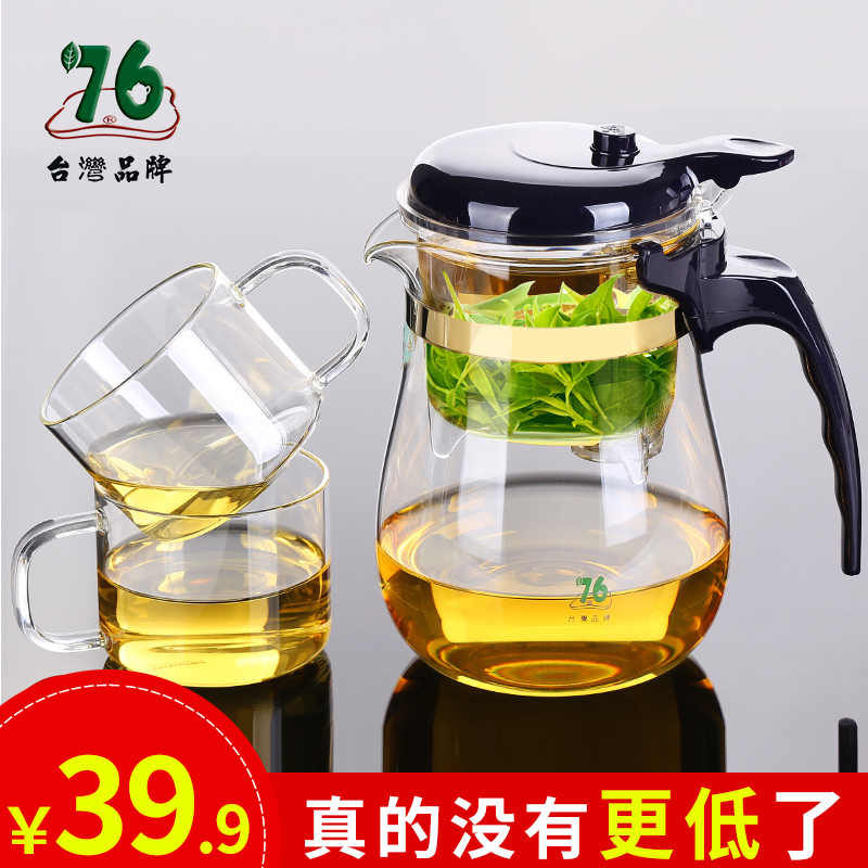台湾76飘逸杯花茶壶内胆过滤透明家用拆洗茶具套装大号玻璃泡茶壶