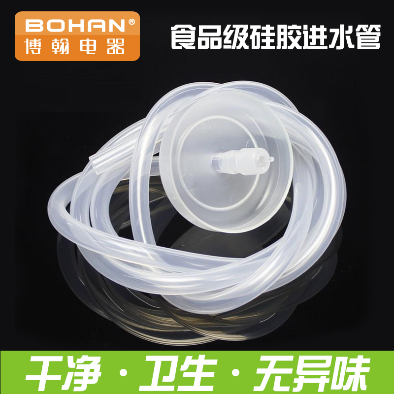 软管吸水管电热水壶电茶炉汉唐茶具茶盘通用进水管博翰食品级硅胶