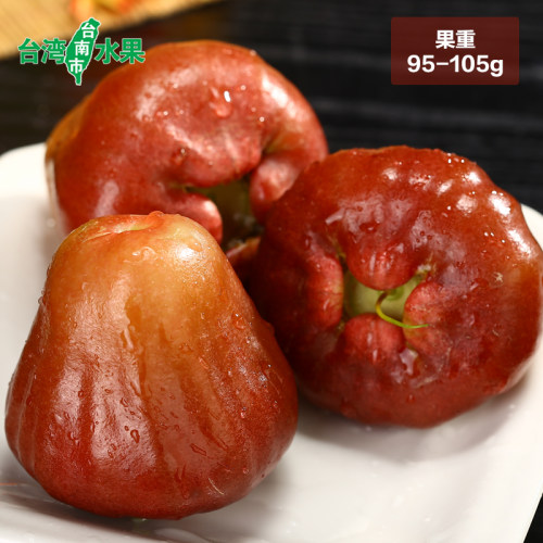 【品牌莲雾】由台南水果专营店销售的莲雾怎么