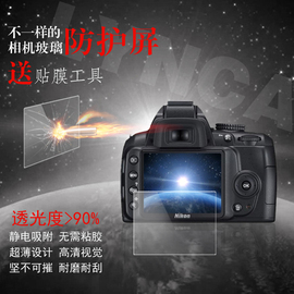 关于尼康d7200和佳能7d2优惠信息 尼康d7200