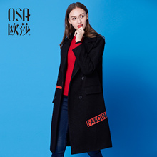 女装 毛呢外套女冬D21133 字母百搭中长款 新款 OSA欧莎2017秋装