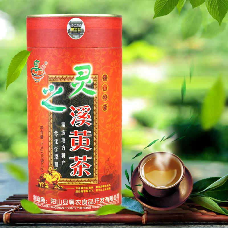 粤农 灵之溪黄茶 正宗阳山溪黄草茶袋泡茶 溪黄草茶 益生茶 包邮
