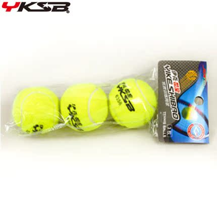 正品[网球王子57中文版]网球王子中文版评测 网