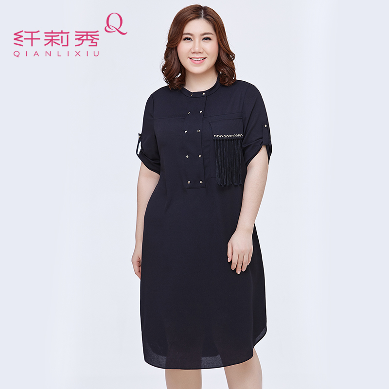 纤莉秀大码女装店C店铺_中国法律网推荐商城