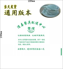 24cm 塑封膜1000个40元 袋pof热收缩膜22 通用一次性消毒餐具包装