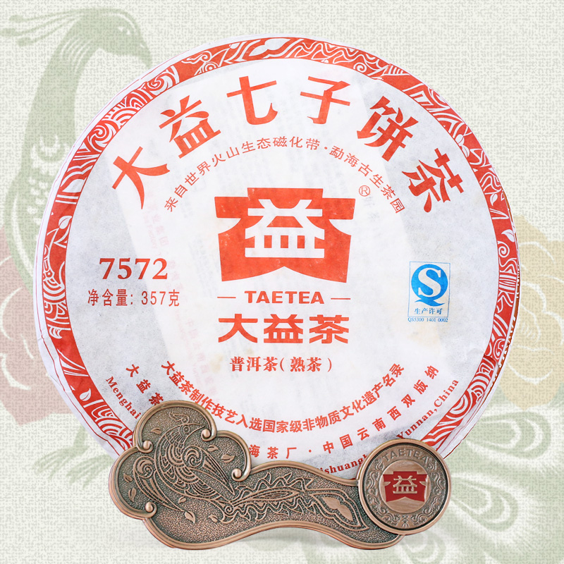 大益普洱茶 勐海茶厂 大益7572 老版 年份批次随机 普洱茶熟茶饼