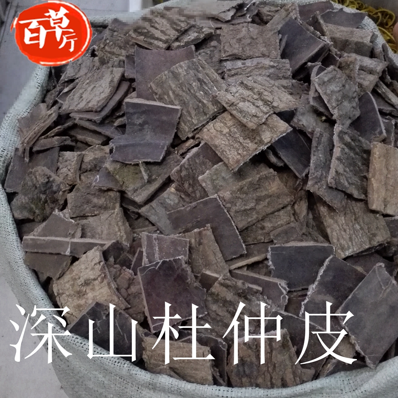 百草厅中药材四川野生杜仲皮 深山杜仲树皮 厚皮杜仲块250克