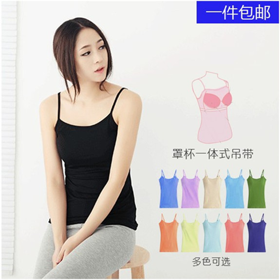 热销优衣库 优衣库版无钢圈<em>带胸垫</em>一体式吊带