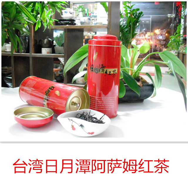 【尚青茶荘】台湾日月潭阿萨姆红茶美味养胃严选好茶叶