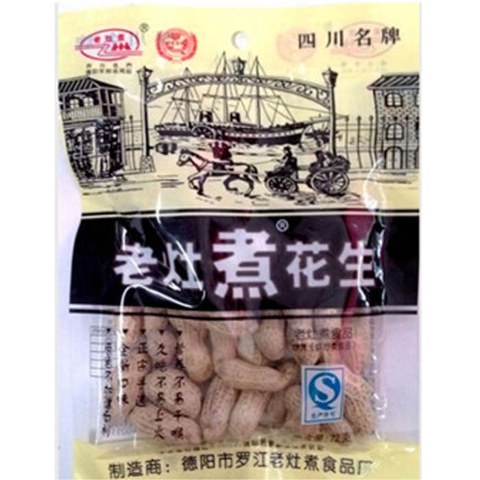 正品[德阳人事考试网]德阳市人事考试网评测 德