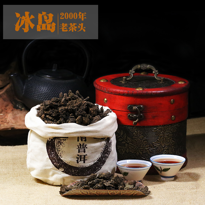 云南普洱茶茶叶2000年冰岛纯料古树茶熟茶散茶皮桶老茶头熟茶包邮