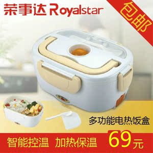 荣事达rfh4010b电热饭盒加热饭盒已售0件 ￥ 59.0 ￥59.