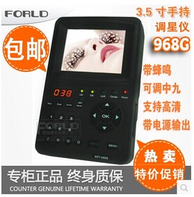 正品[中九卫星]中九卫星最新参数评测 中九卫星