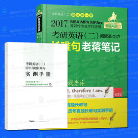 [蒋军虎全程]评价 蒋军虎英语网怎么样