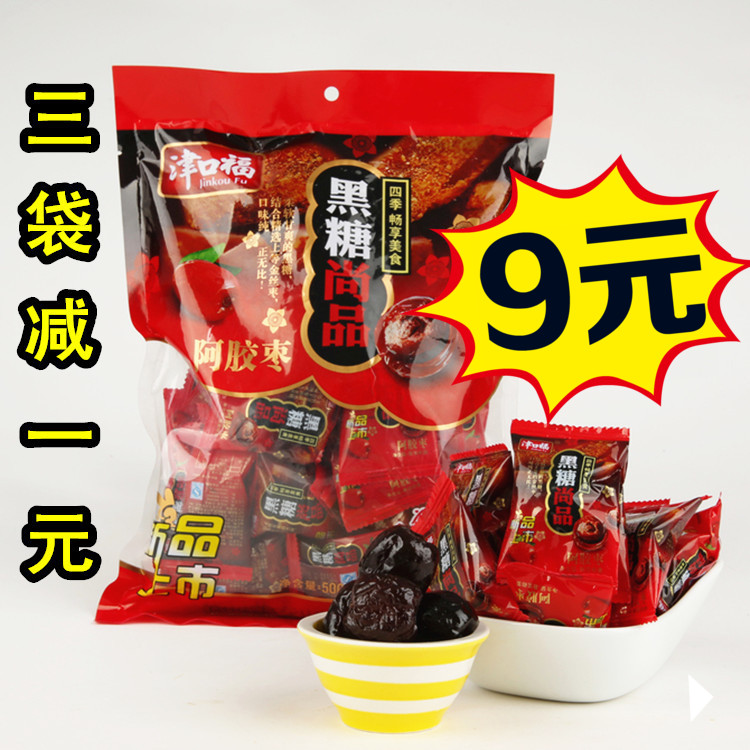 津口福黑糖阿胶枣 结婚喜糖枣子500g无核蜜枣 独立小包装 包邮