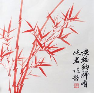 国画风水朱砂红竹子四尺横幅原稿客厅办公室卧室书房字画手绘特价