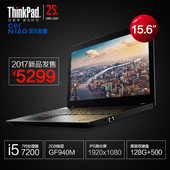 128G 商务笔记本电脑 500G E570 七代I5 20H5A05TCD ThinkPad