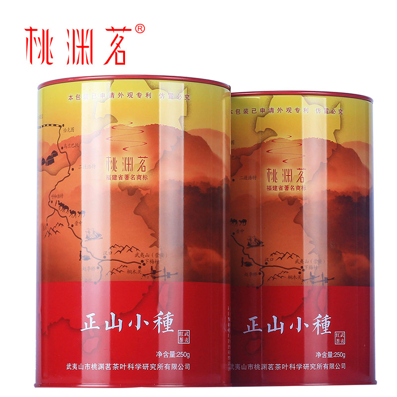 买1送1共500g 正山小种红茶春茶散装新茶特级桐木关小种礼盒