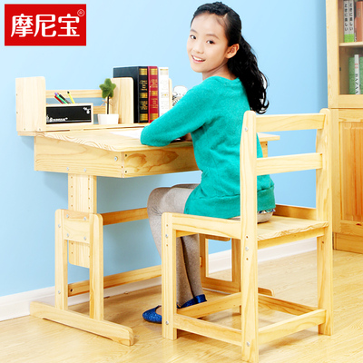 儿童学习桌椅可升降作业桌实木松木小学生写字