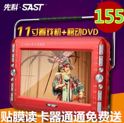 碟机 evd]淘宝evd影碟机评测 evd影碟机维修视