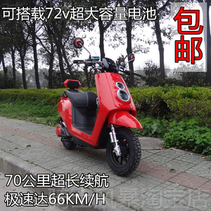 【电瓶自行车】最新淘宝网电瓶自行车优惠信息