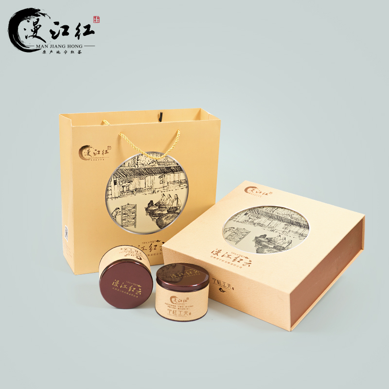 漫江红 正宗修水宁红茶茶叶 宁红工夫红茶 春茶红云系列礼盒装