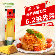 意大利面 皇冠艾贝拉意大利面条500克西餐厅意面通心粉意粉进口4