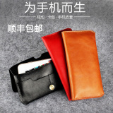 mate7s洪荒软壳保护套傅园慧表情了累搞笑表情包太之力手机可图片
