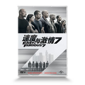 动作大片 DVD电影碟片 包邮 美国经典 正版现货速度与激情7