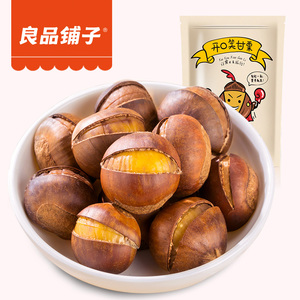 良品铺子开口笑甘栗