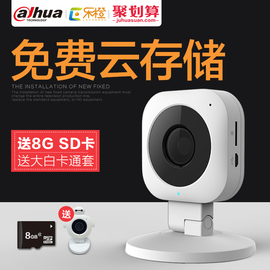 荐最新家用摄像头哪款好 家用摄像头哪种好信