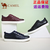 男式休闲潮鞋 时尚 Camel骆驼男鞋 牛皮系带滑板鞋 2017秋季新品 正品