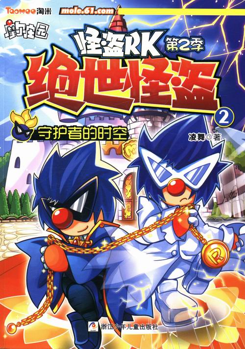 正品[绝世唐门番茄小说]绝世唐门番茄小说网评