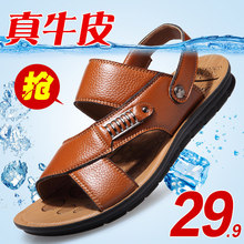 男一字拖 透气沙滩鞋 凉鞋 青年牛皮防滑皮凉拖鞋 真皮休闲鞋 夏季男士