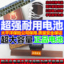 BL-4D诺基亚E6/N5/702T/500 Fate手机电池N8-00专用电板 2350毫安
