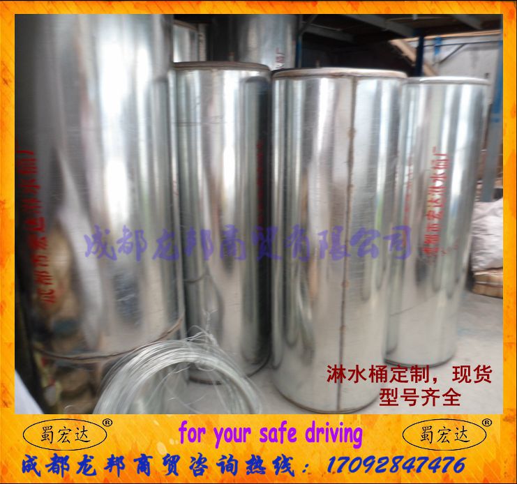 货车淋水器配件气压淋水罐淋水箱80公分直径长度定制加厚2.5mm