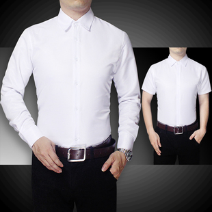 男士白衬衫短袖职业正装商务纯色长袖称衫男修身工装求职面试寸衣