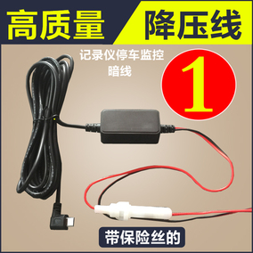 小米小蚁行车记录仪降压线24小时停车监控专