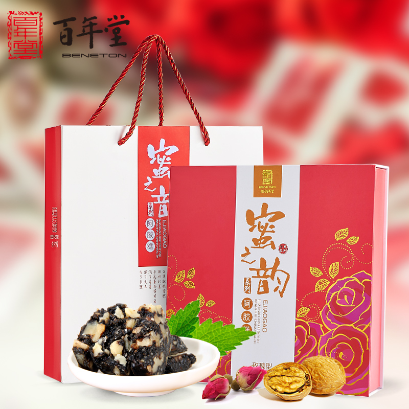 礼盒装百年堂蜜之韵玫瑰型阿胶糕360g手工熬制山东东阿阿胶糕