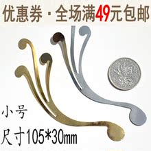 42mm金色长凤尾花片 10个 15元 JD001金属片127 永顺DIY饰品配件