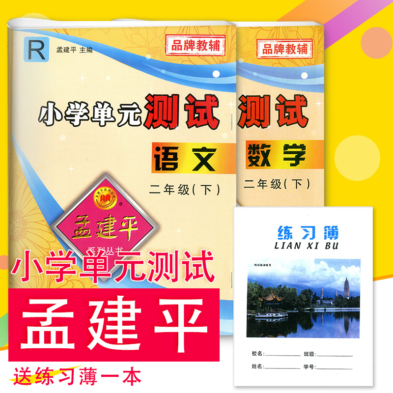 正品[期中考试反思作文]期中考试后反思作文评