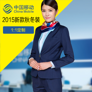 2015新款中国移动工作服女套装制服长袖衬衫秋冬季外套裙裤子马甲