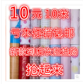 正品[自贴壁纸]自贴壁纸视频教程评测 图片