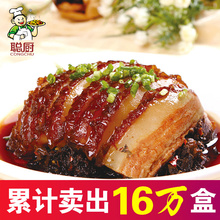 聪厨梅干菜扣肉 家宴常备方便菜虎皮红烧肉加热即食 正宗梅菜扣肉