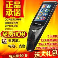 纽曼中英文扫描翻译笔英汉字典辞典英语真人发