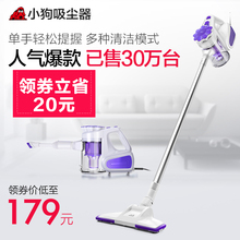 526正品 小狗吸尘器家用超静音手持式除螨小型强力地毯式大功率D