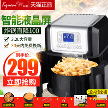 空气炸锅 正品 xk301智能薯条机无油烟电炸锅大容量家用 向葵