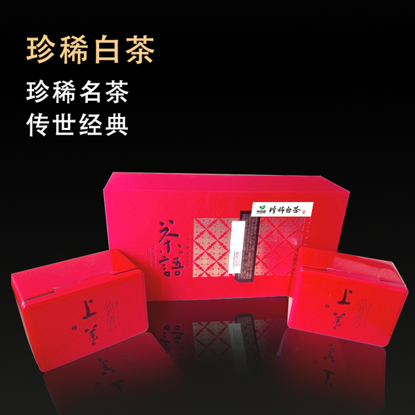 祥福春白茶 明前茶2016新茶春茶茶叶特级白茶安吉特产200g礼盒装